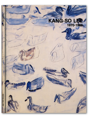 [중고] 이강소: 1970-1989 KANG-SO LEE